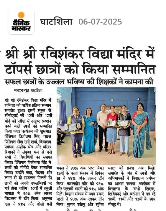 Annual Award Ceremony - 2025